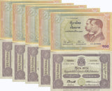 Thailand 100 Baht ND 2002 Commemorative P 110 XF = EF LOT 5 PCS