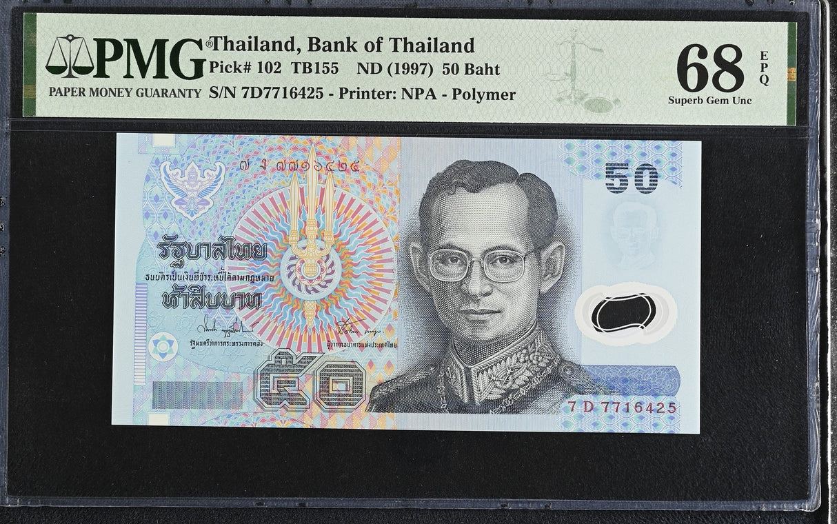 Thailand 50 Baht ND 1997 Polymer P 102 Superb Gem UNC PMG 68 EPQ