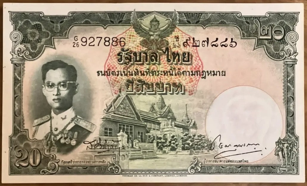 Thailand 20 Baht ND 1953 P 77 Sign 38 Serm Choat Crisp BUT AUnc