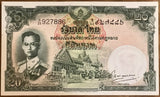 Thailand 20 Baht ND 1953 P 77 Sign 38 Serm Choat Crisp BUT AUnc