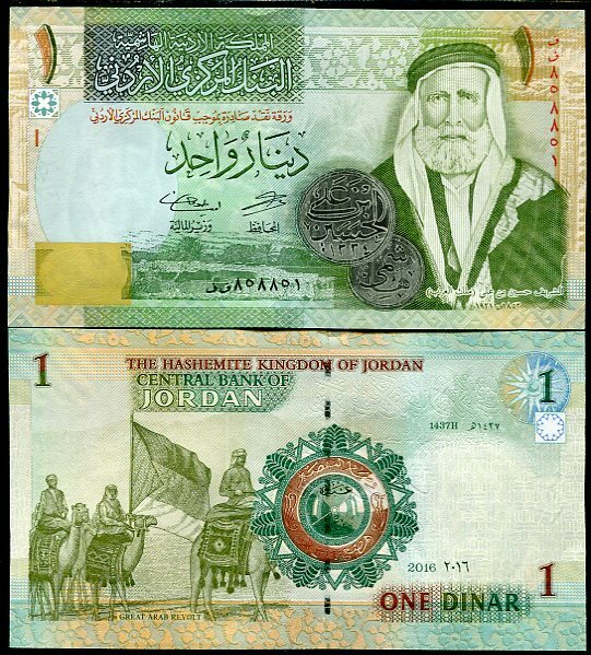 Jordan 1 Dinar 2016 P 34h UNC