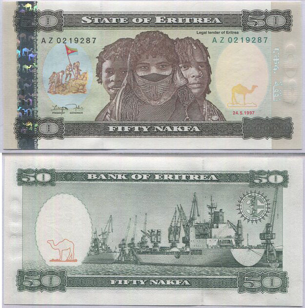 Eritrea 50 Nakfa 1997 P 5* Replacement AZ Prefix UNC