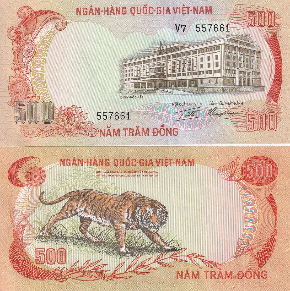 South Vietnam 500 Dong ND 1972 P 33 UNC
