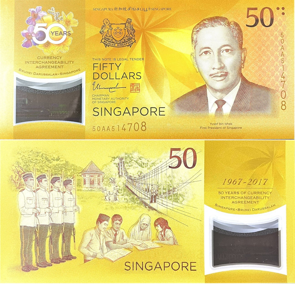 Singapore 50 Dollars ND 2017 P 62 Polymer  First prefix AA Commemorative UNC