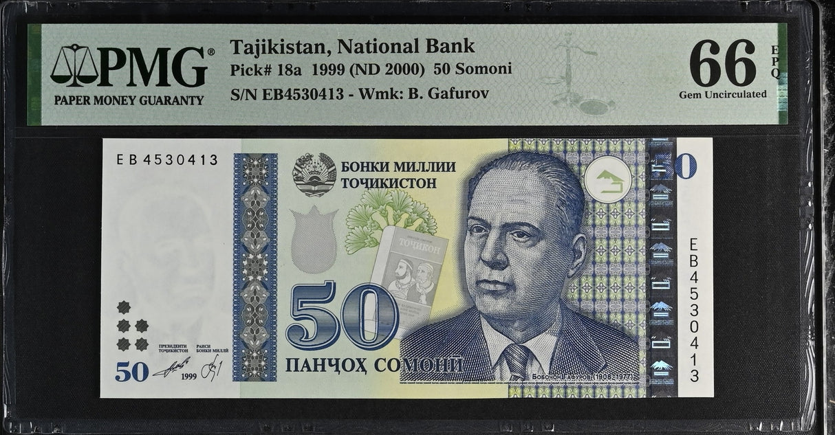 Tajikistan 50 Somoni 1999 ND 2000 P 18 a Gem UNC PMG 66 EPQ