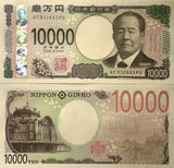 Japan 10000 Yen 2024 P 109 UNC , Marunouchi Station Building, Tokyo
