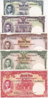 Thailand set 5 AU-UNC 1 5 10 20 100 Baht ND 1953 P 74 75 76 77 78 , TDLR