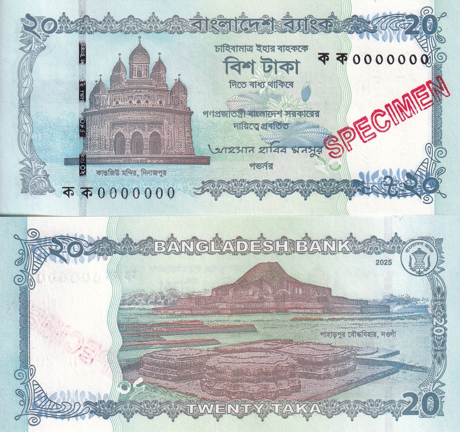 Bangladesh 20 Taka 2025 P 77 Specimen UNC – NotesHOBBY