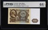 Russia 100 Rubles 1961 P 236 a Choice UNC PMG 64 EPQ , Wtm V.I. LENIN