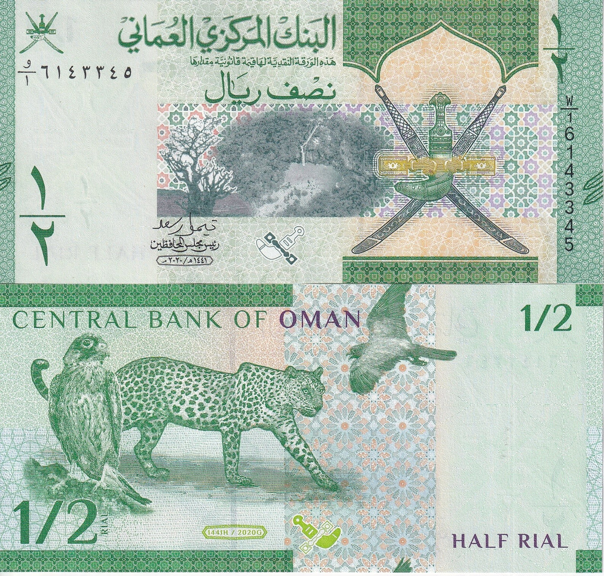 Oman 1/2 Rial 2020 P 51 UNC ,Sooty falcon, Arabian leopard