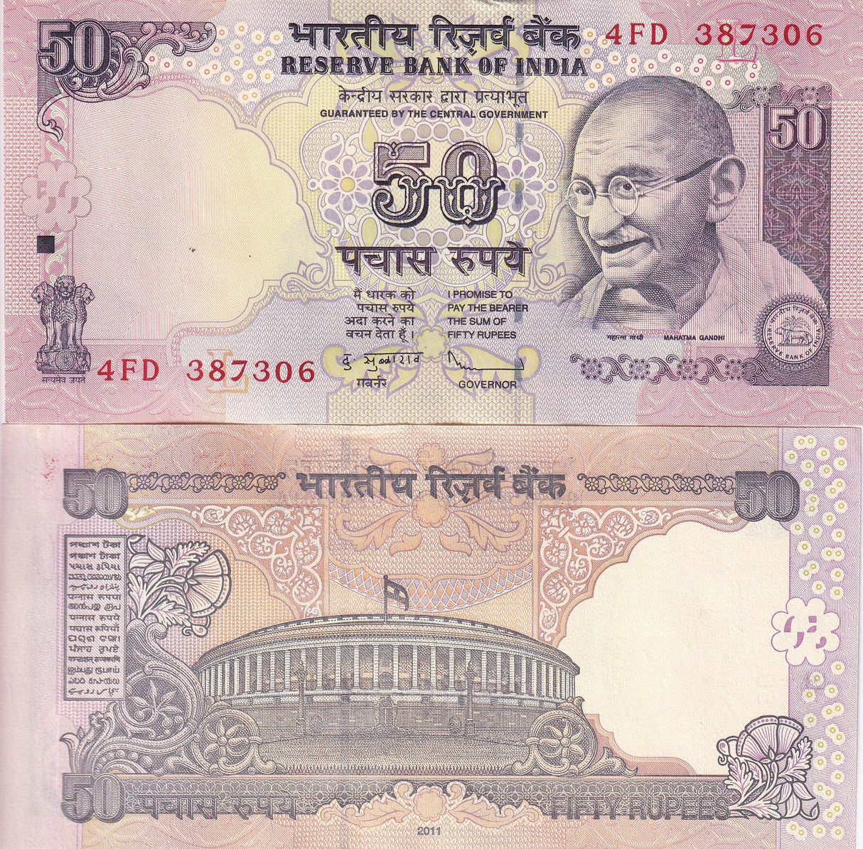 India 50 Rupees 2011 letter L P 97 x UNC