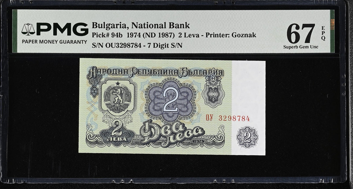 Bulgaria 2 Leva 1974 ND 1987 P 94 b Superb Gem UNC PMG 67 EPQ