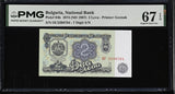 Bulgaria 2 Leva 1974 ND 1987 P 94 b Superb Gem UNC PMG 67 EPQ