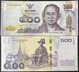 Thailand 500 Baht ND 2014 P 121* Sign 85 Replacement UNC