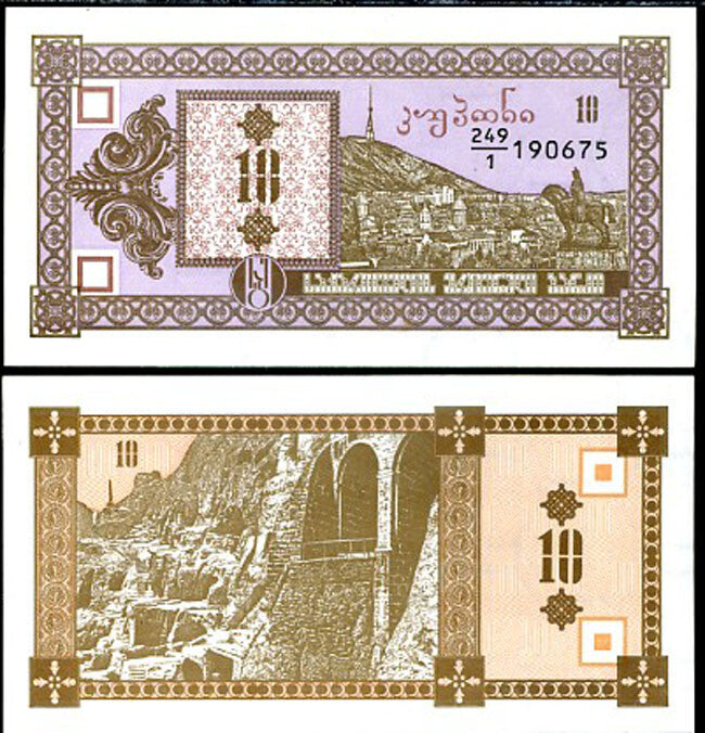 Georgia 10 Laris 1993 P 26 UNC