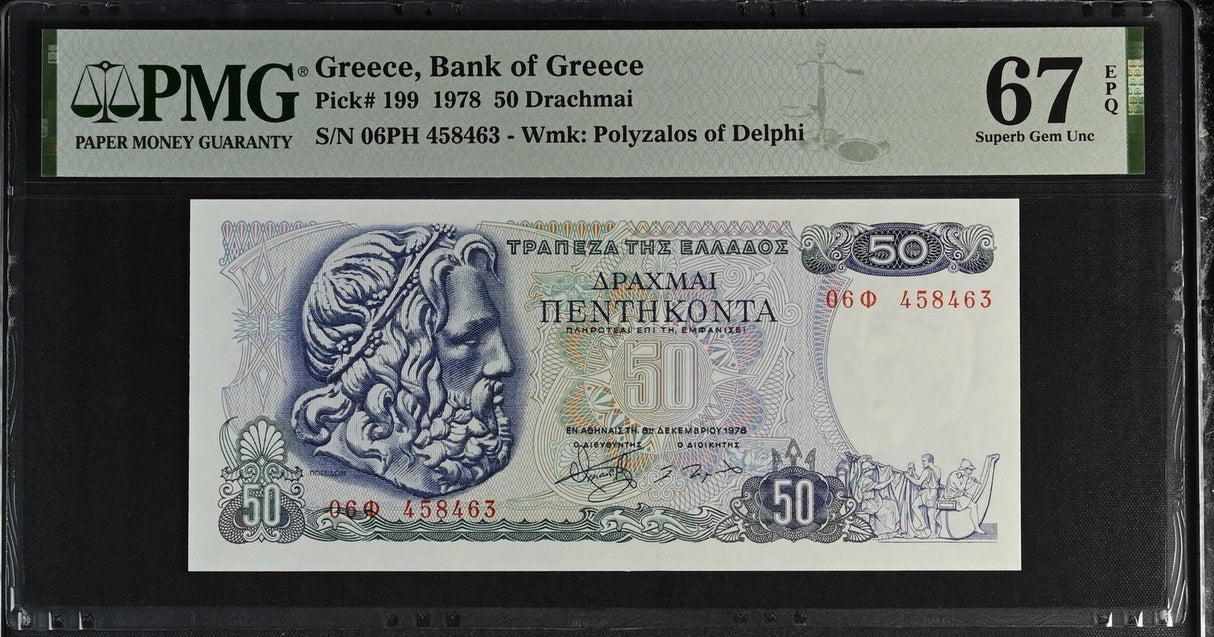Greece 50 Drachmai 1978 P 199 Superb Gem UNC PMG 67 EPQ