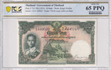 Thailand 20 Baht ND 1953 P 77 d Sign 39 Gem UNC PCGS 65 PPQ