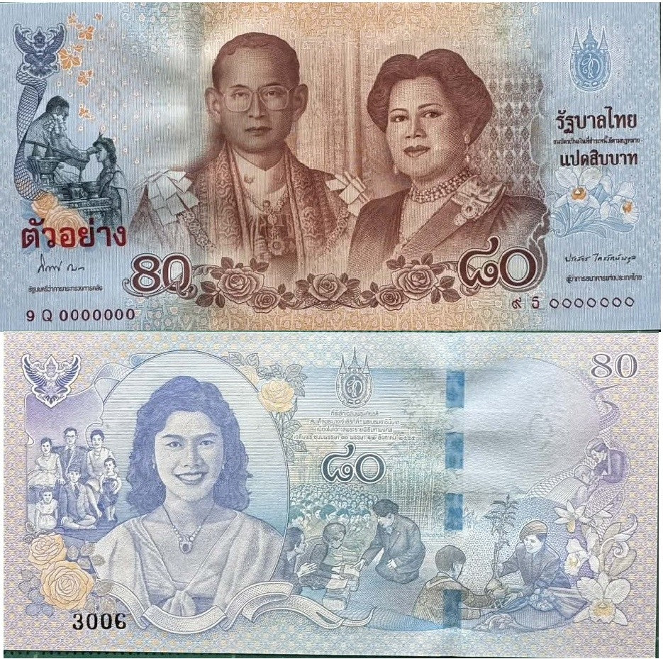 Thailand 80 Baht ND 2012 Commemorative P 125 S Specimen UNC