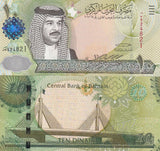 Bahrain 10 Dinars L.2006/2008 P 28 UNC ,Sheikh Isa bin Salman al-Khalifa bridge