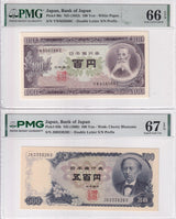 Japan Set 2; 100 500 Yen ND 1953-1969 P 90 P 95 Superb Gem UNC PMG 66 67 EPQ