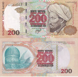 Kazakhstan 200 Tenge 1999 P 20 b UNC