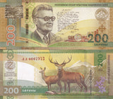South Ossetia set 2 X LOT 5 = 10 UNC 100 200 Zarin 2026 Commemorative P NEW