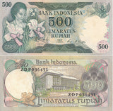 Indonesia 500 Rupiah 1977 P 117 AUnc