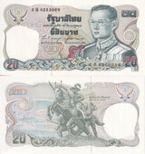 Thailand 20 Baht ND 1981-85 P 88 Rare SIGN 57a AU-UNC