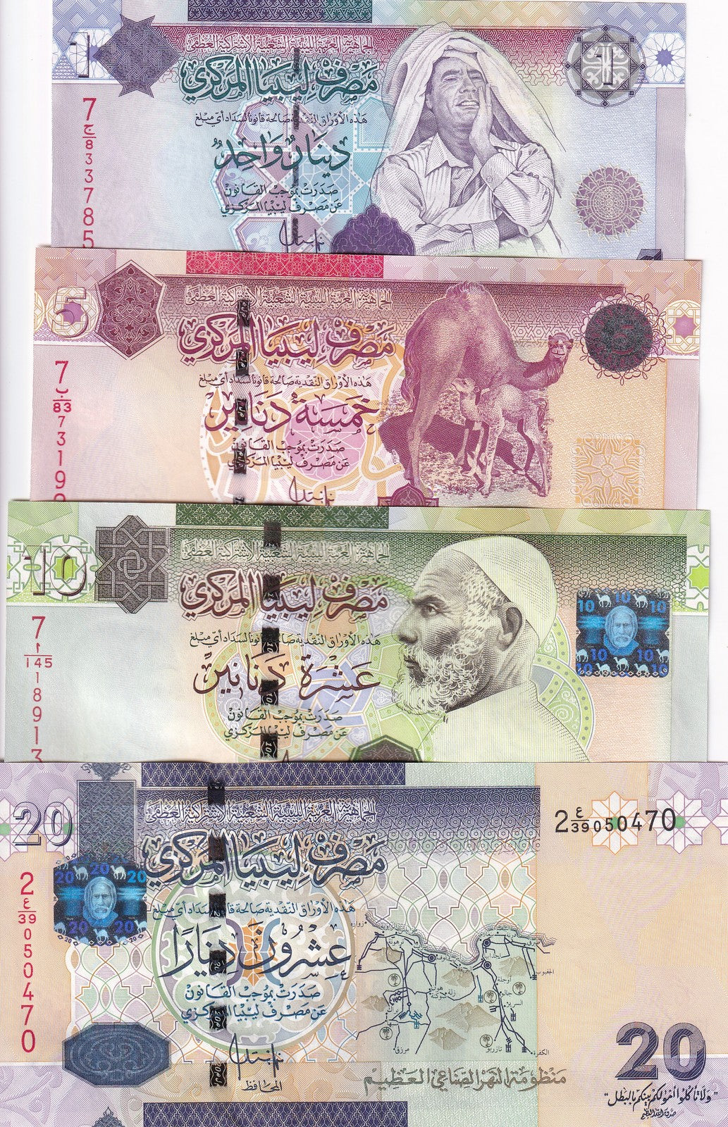 Libya Set 4 Pcs 1 5 10 20 Dinars ND 2009 P 71 72 73 74 UNC