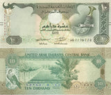 UAE United Arab Emirates 10 Dirhams 2015 P 27 d UNC
