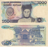 Indonesia 1000 Rupiah 1987 P 124 XF