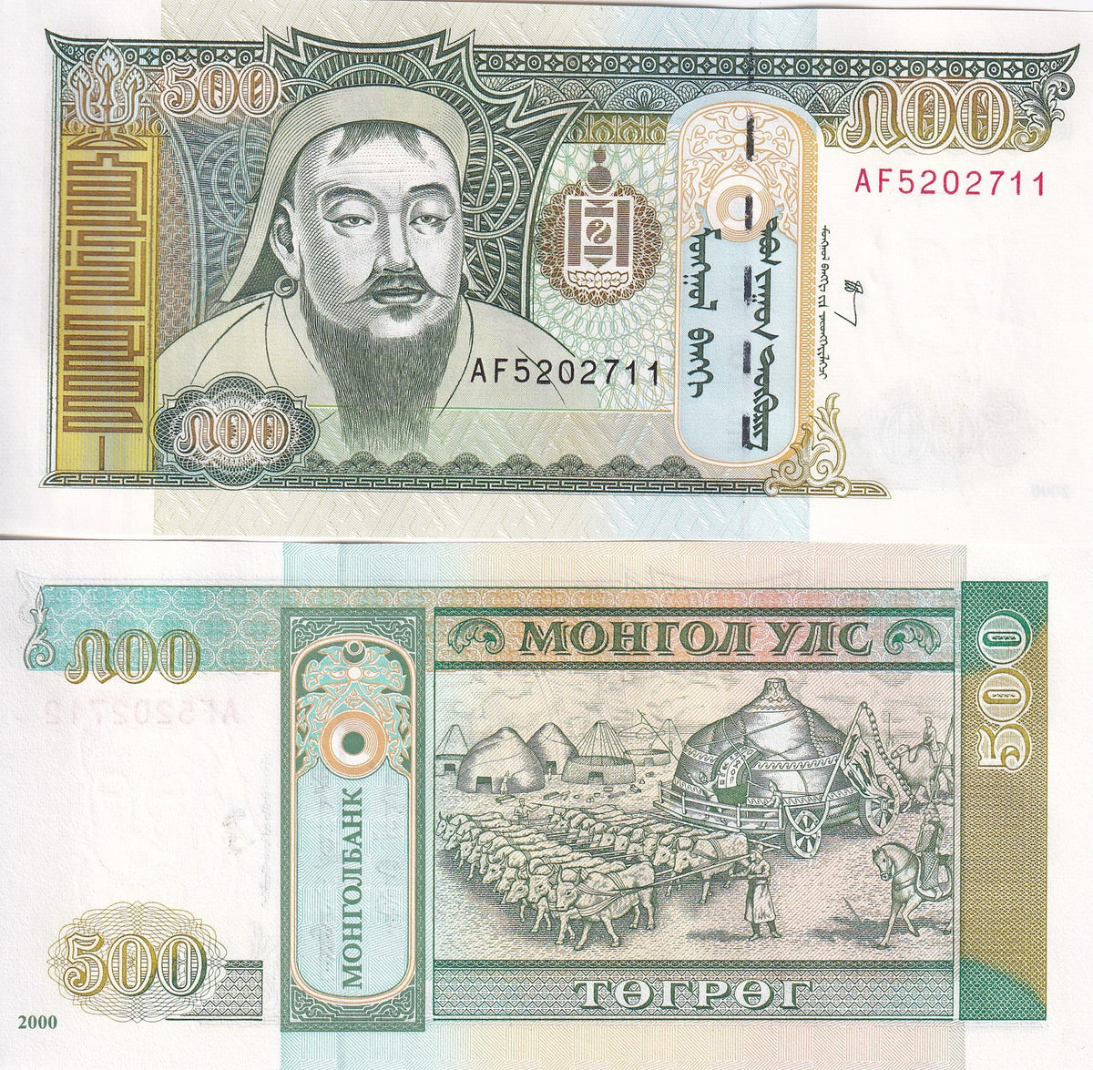 Mongolia 500 Tugrik 2000 P 65A UNC, ,Ox drawn yurte ,Chinggis Khaan, Millennium