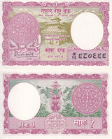 Nepal 1 Mohru ND 1956-1960 P 8 UNC , Himalaya Shumsher ,temple
