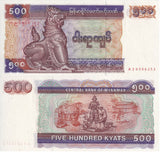 Myanmar 500 Kyats ND 1994 P 76 UNC