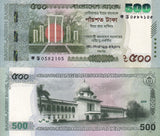 Bangladesh 500 Taka 2026 P 81 NEW Sign & Date Shaheed Minar UNC