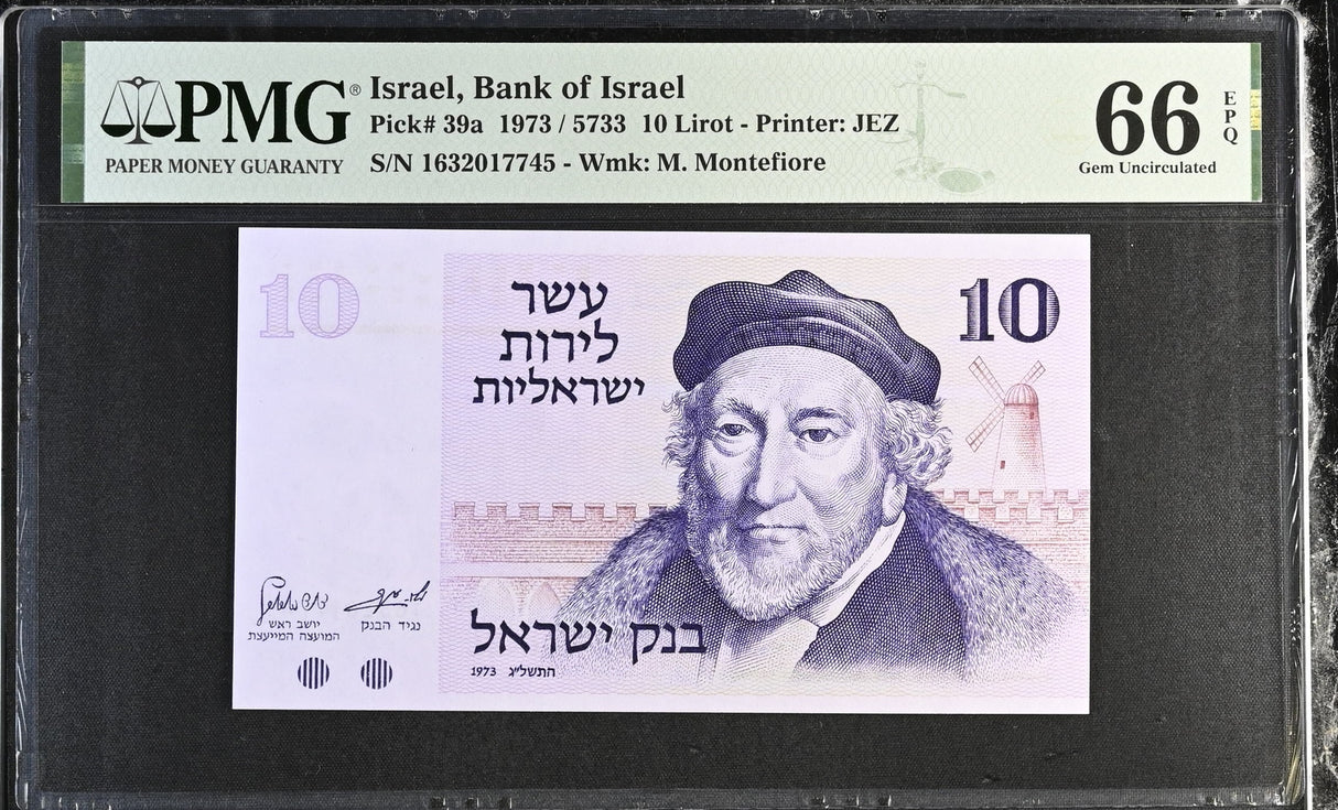 Israel 10 Lirot 1973 P 39 a Gem UNC PMG 66 EPQ