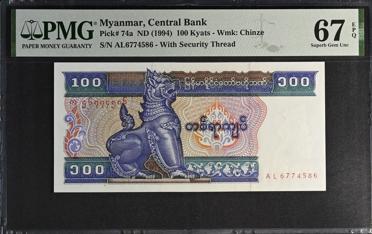 Myanmar 100 Kyats ND 1994 P 74 a WTM Only Chinze Superb Gem UNC PMG 67 EPQ