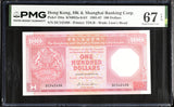 Hong Kong 100 Dollars 1986 P 194 a Superb Gem UNC PMG 67 EPQ