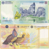 China Test Note Wuyishan National Park WUYI Anniversary UNC
