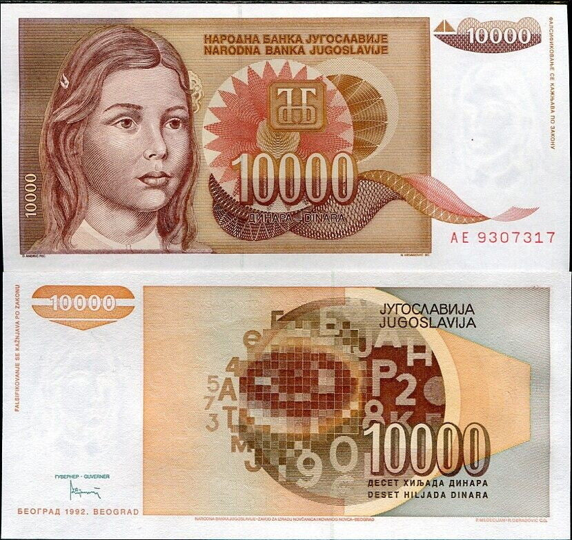 Yugoslavia 10000 Dinara 1992 P 116 UNC ,Stylized eyeball, letters