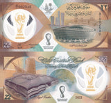 Qatar 22 Riyals 2022 FIFA World Cup Soccer Polymer First Prefix Q/1 P 39 UNC