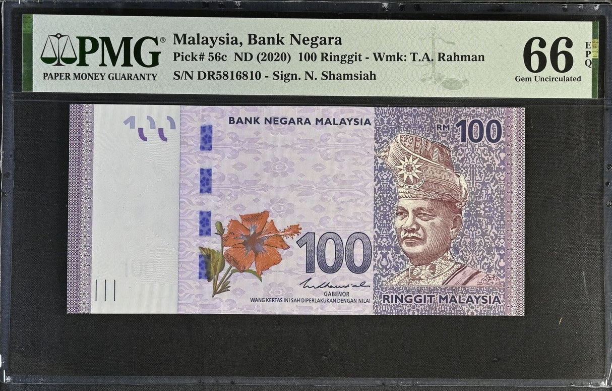 Malaysia 100 Ringgit ND 2020 P 56 c Gem UNC PMG 66 EPQ