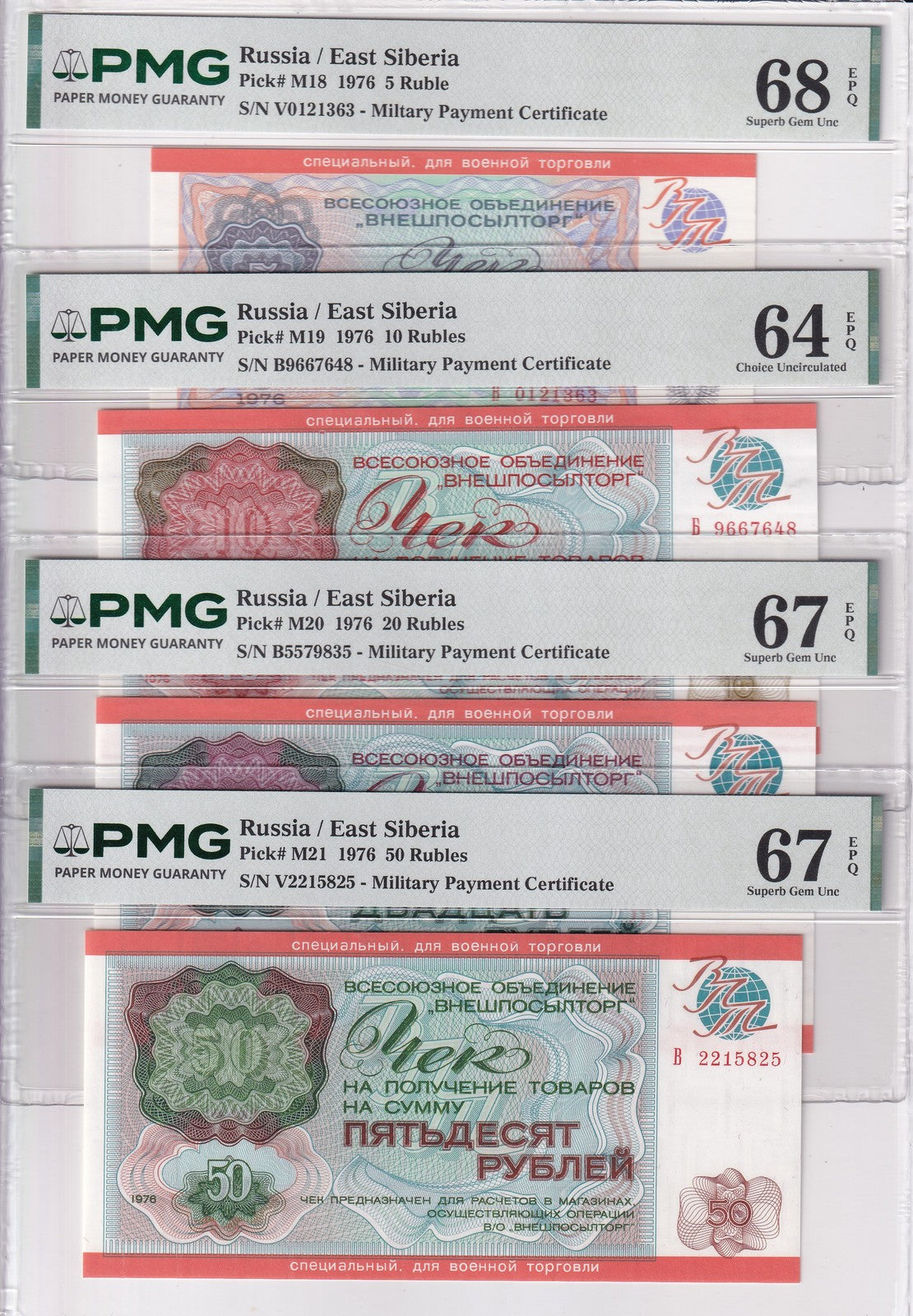 Russia Set 4; 5 10-50 Rubles 1976 P M18 -P M21 Superb Gem UNC PMG 64 67 68 EPQ