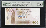 Hong Kong 500 Dollars 2006 P 338 c BOC Superb Gem UNC PMG 67 EPQ