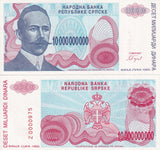 Bosnia 10 billions Dinara 1993 P 159 Replacement Z UNC