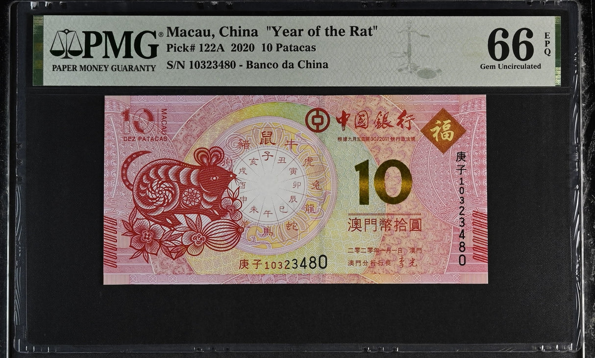 Macau 10 Patacas 2020 P 122A Mouse BOC Commemorative Gem UNC PMG 66 EPQ