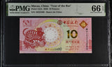 Macau 10 Patacas 2020 P 122A Mouse BOC Commemorative Gem UNC PMG 66 EPQ