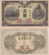 Japan 5 Yen ND 1943 P 50 UNC