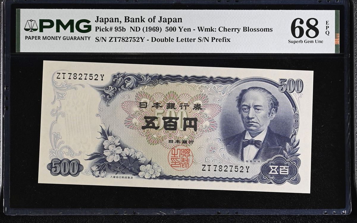 Japan 500 Yen ND 1969 P 95 b Superb Gem UNC PMG 68 EPQ ,CHERRY BLOSSOMS
