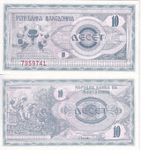 Macedonia 10 Denar 1992 P 1 UNC Makedonium, Krusevo, Tobacco harvest